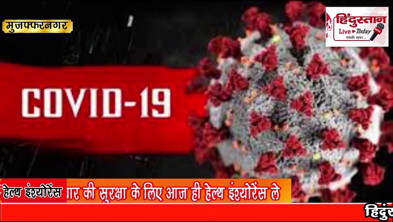 कोरोना वायरस के मरीजों का आंकड़ा पहुंचा और अर्थ शतक पर, संख्या हुई 51