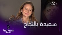 نيللي كريم سعيدة بنجاح مسلسل ب100 وش وتوضح حقيقة الجزء الثاني