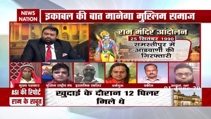 iqbal ansari appealed to the government whole controversy ram temple