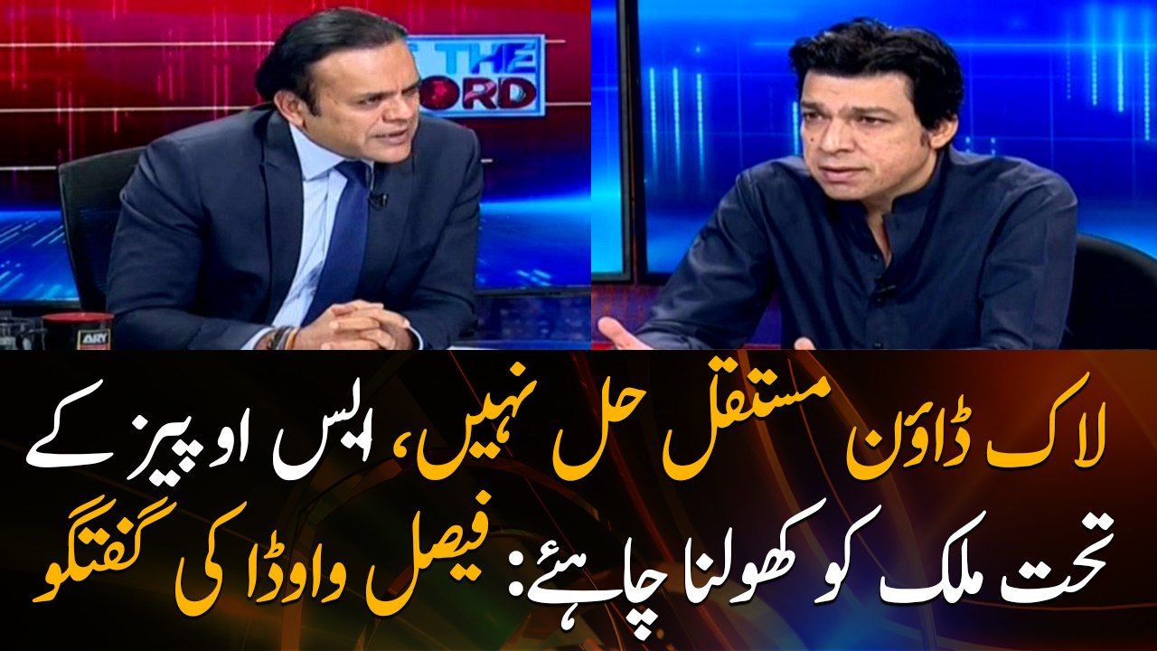Lockdown is not a permanent solution: Faisal Vawda