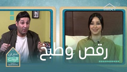 موهبة تجمع بين الرقص والطبخ في فيديو استثنائي #صنع_في_البيت