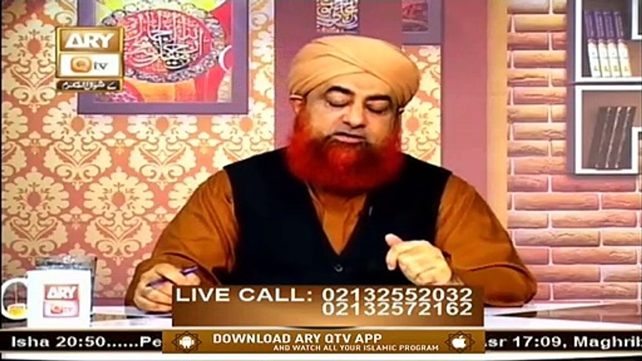 Qabaristan Jane Ka Sahi Tarika Kya Hai? | Qabar Par Haazri Dena Kaisa? | Mufti Muhammad Akmal | Ary Qtv