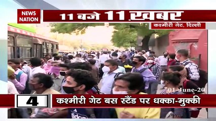 कश्मीरी गेट बस स्टैंड पर धक्का-मुक्की, सोशल डिस्टेंसिंग की उड़ी धज्जियां