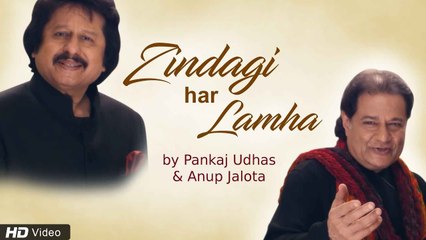 Inspirational song 'Zindagi Har Lamha' by Pankaj Udhas & Anup Jalota