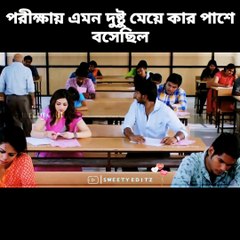 Best of funny game 2020 || Rupok vines