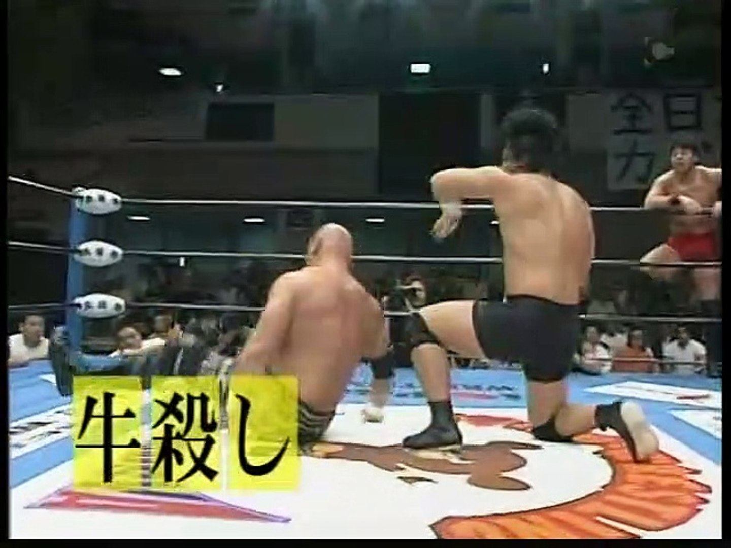 Ajpw 08 31 08 Keiji Mutoh C Vs Hirooki Goto Iwgp Heavyweight Title Video Dailymotion
