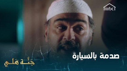 صدمة المشهد الأول.. خناقة ثم انتحار بالسيارة
