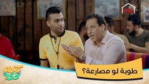 منو يعرف الكلة كم نقطة؟