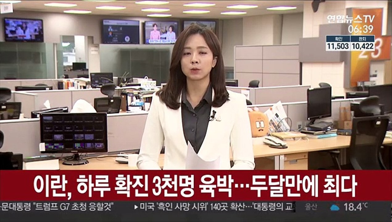 이란, 하루 확진 3천명 육박…두 달 만에 최다