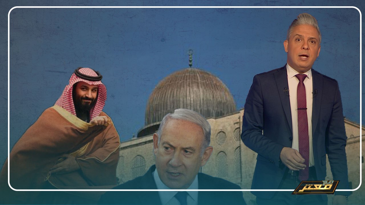 1/6/2020 الحلقة الكامله لـ برنامج مع معتز مع ال...