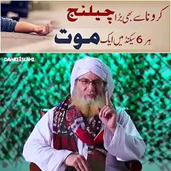 Tambaku ke kya kya nuqsan he . تمباکو کے کتنے سارے نقصان ہیں جسے جان کر ہو اڑ جائیں گے ۔ तम्बाकू के सेवन जिस्म के लिए कितना नुकसान देने वाला है