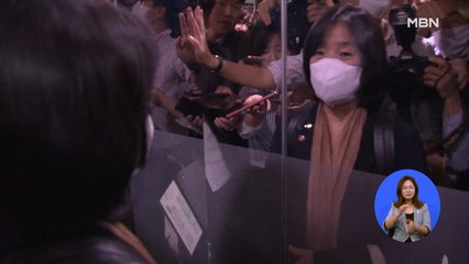 윤미향, 첫 출근해 의원들에 편지…야권, 기부금 의혹 비판