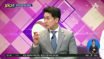 [핫플]당 징계 처분에…금태섭, 재심 청구할까