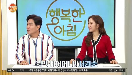 "이걸 혼수라고 해왔니?" 국민 시어머니, 서권순! 그녀의 가장 큰 걱정거리는?