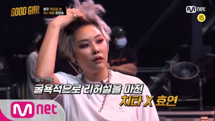 [4회/예고] 실수의 연속, 위기의 치타X효연 무대?! 과연 승리팀은? I 목요일 밤 9시 30분