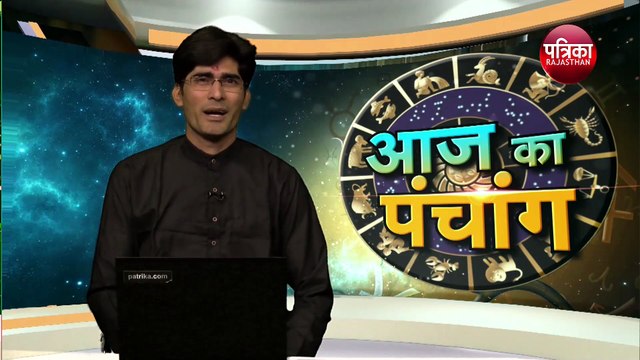 Today Panchang | Aaj Ka Panchang | आज का पंचांग | Astrology | 2 June 2020, Tuesday
