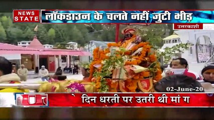 उत्तरकाशी: सामान्य रूप से मनाया गया गंगा दशहरा, पुरोहितों ने की मां गंगा की पूजा-अर्चना