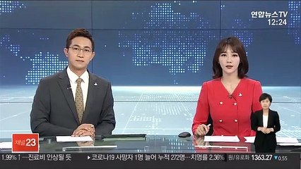순경 시험 고려사 논쟁…경찰 "복수정답"