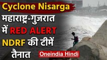 Nisarga Cyclone : Maharshtra-Gujrat में निसर्ग की दस्तक , Amit Shah ने की CM से बात |वनइंडिया हिंदी