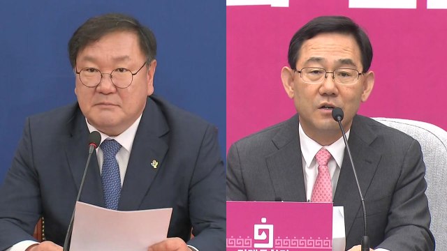 민주당 5일 국회 연다 ...통합당 추경 협조도 없어 / YTN