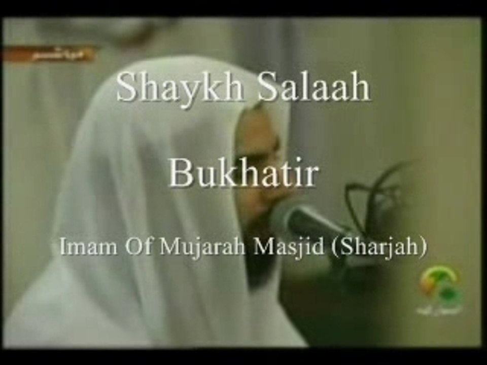 récit du Coran - Tres belle voix