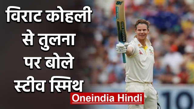 Steve Smith speaks on Virat Kohli & Team India ahead of Upcoming Test Series | वनइंडिया हिंदी