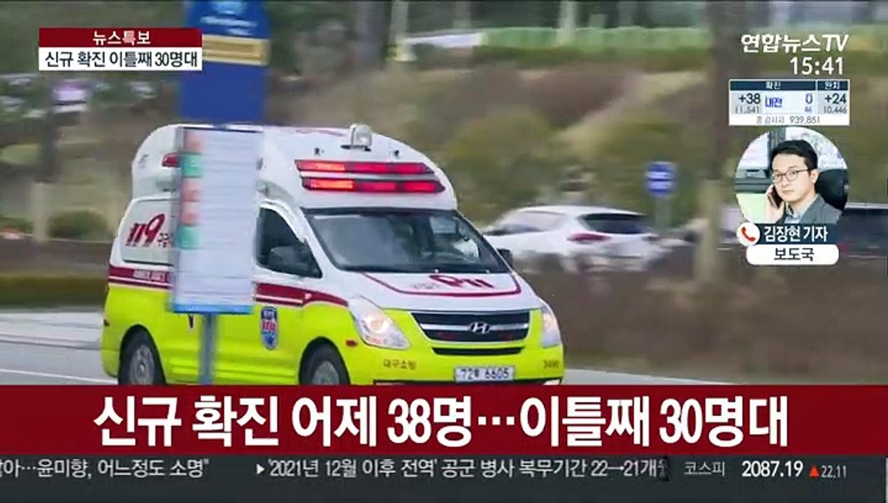 교회 모임발 집단감염 확산…"수도권 대유행 우려"