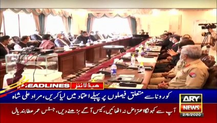 ARYNews Headlines | 12 PM | 2nd June 2020