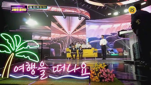 음악으로 떠나는 세계여행 안방에서 즐기는 여행송 특집_신청곡을 불러드립니다-사랑의 콜센타 10회 예고