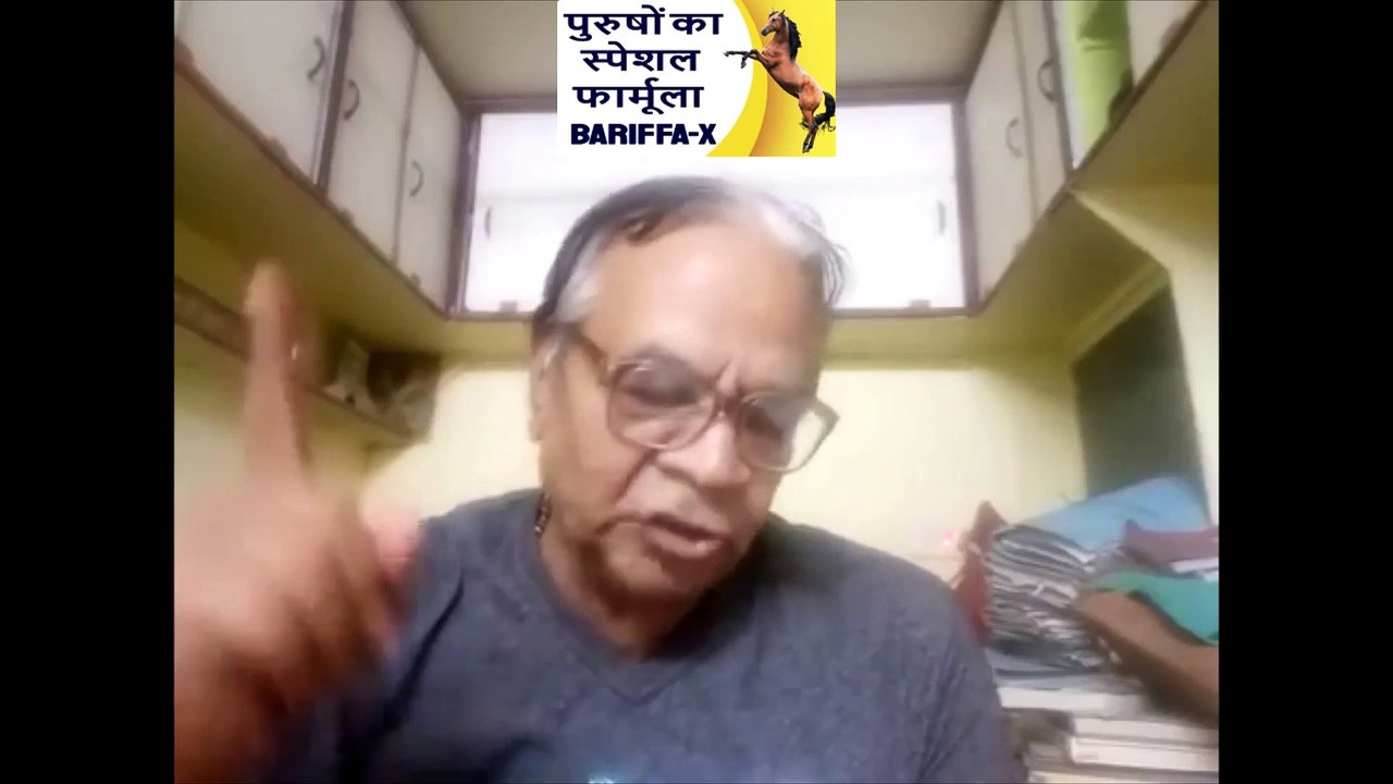 BARIFFA-X ही है सेक्स पावर की असली दवा shighrapatan ki medicine in hindi - shigharpatan ka ilaj | शीघ्रपतन का इलाज