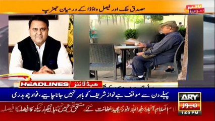 ARYNews Headlines | 1 PM | 2nd June 2020