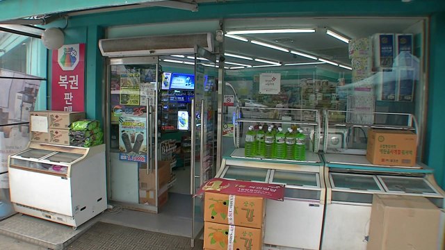 로또 1등 48억 원 당첨금 안 찾아가...국고로 귀속 / YTN