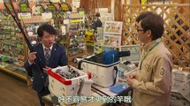 日劇 » 釣魚迷日記：新入社員浜崎傳助 第2季08 - PART2