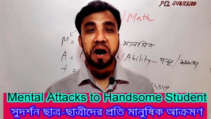 What is the full meaning of mathematics in  bangla