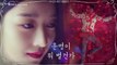 [3차 티저] 김수현X서예지, 동화보다 아름다운 운명적 만남 예고! '운명이 뭐 별건가 우리가 운명이지'