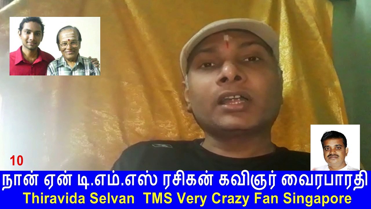 Naan Yen T. M. SOUNDARARAJAN LEGEND Rasigan  Film Lyricist VairaBharathi part 10