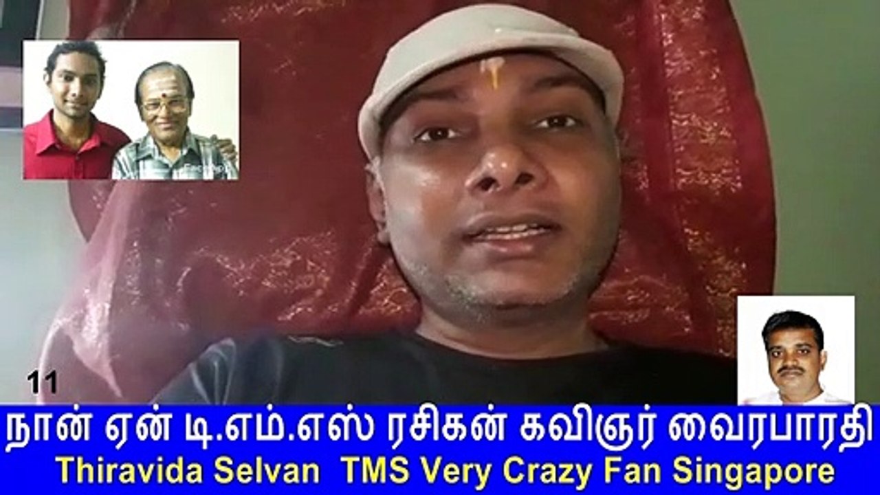 Naan Yen T. M. SOUNDARARAJAN LEGEND Rasigan  Film Lyricist VairaBharathi part 11