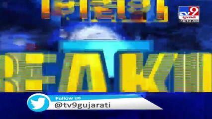 Valsad- Cyclone Nisarga; Strong currents in Tithal beach- TV9News