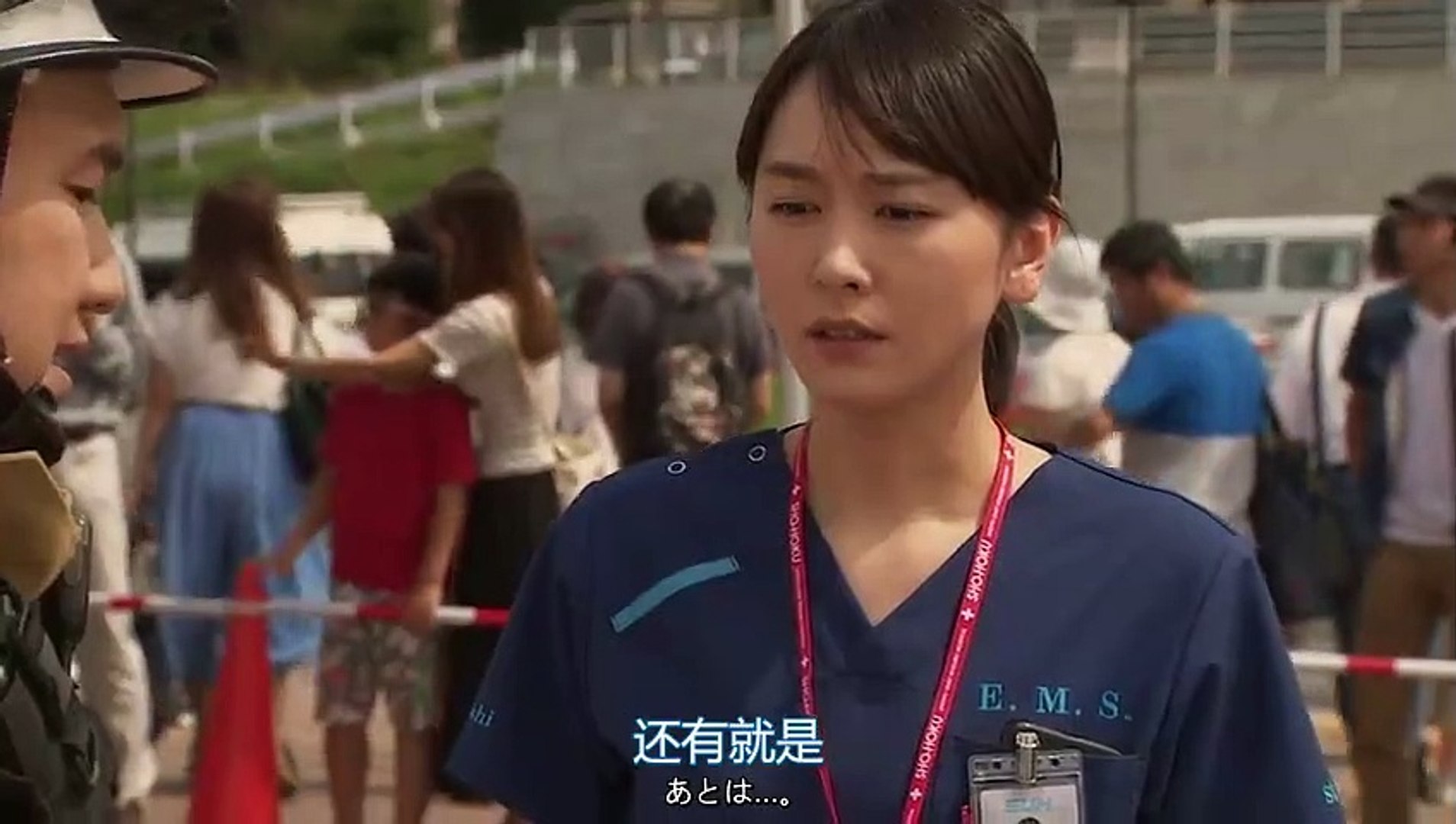 Mimimのコードブルー Dailymotion