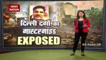 Delhi Riots : ताहिर हुसैन ने ही की थी दिल्ली दंगों की फंडिंग