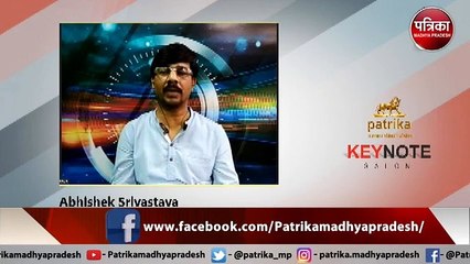 patrika keynote