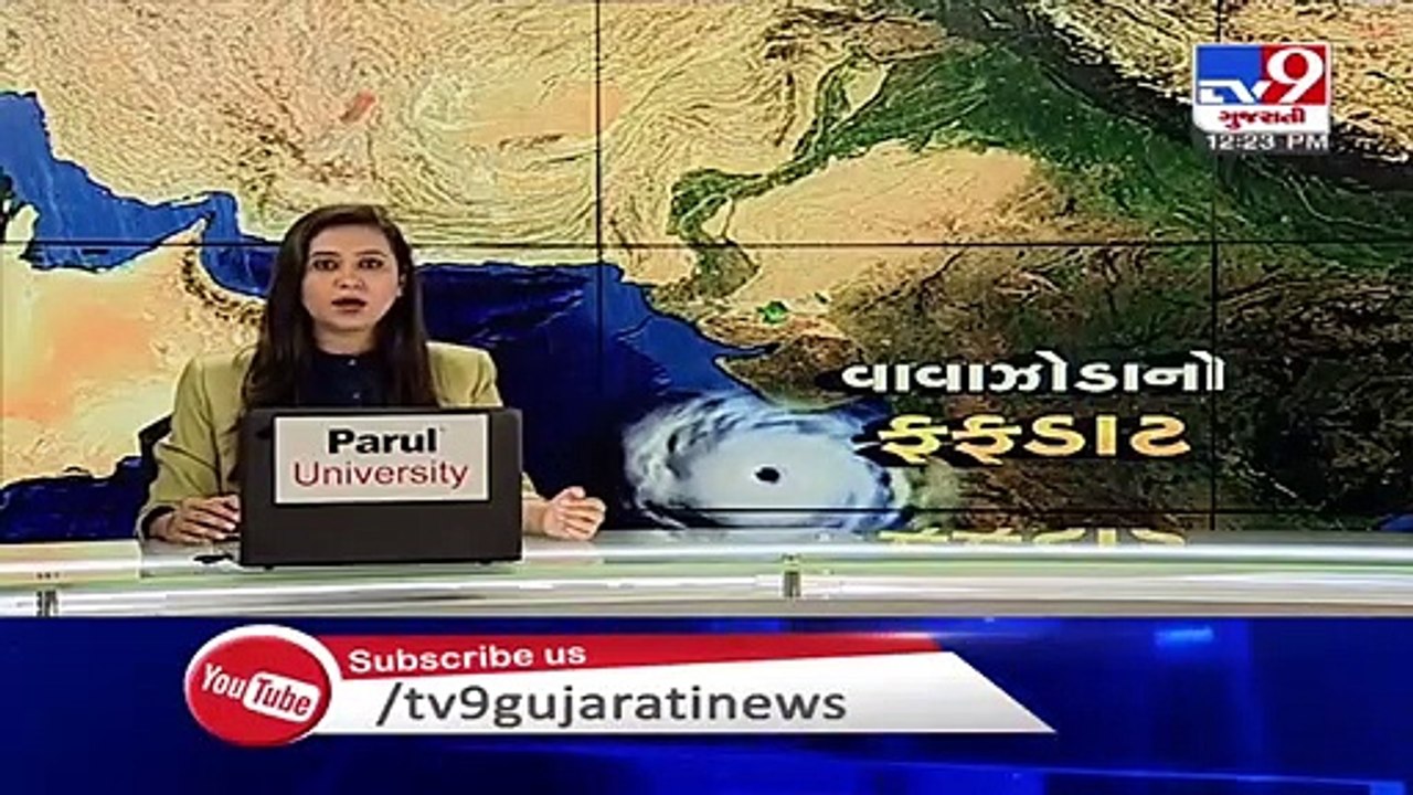 Cyclone Nisarga- Rain lashes various parts of Bharuch