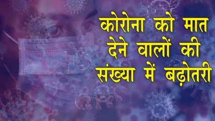 देश में तेजी से फैल रहा कोरोना संक्रमण, ठीक होने वालों की संख्या भी बढ़ी