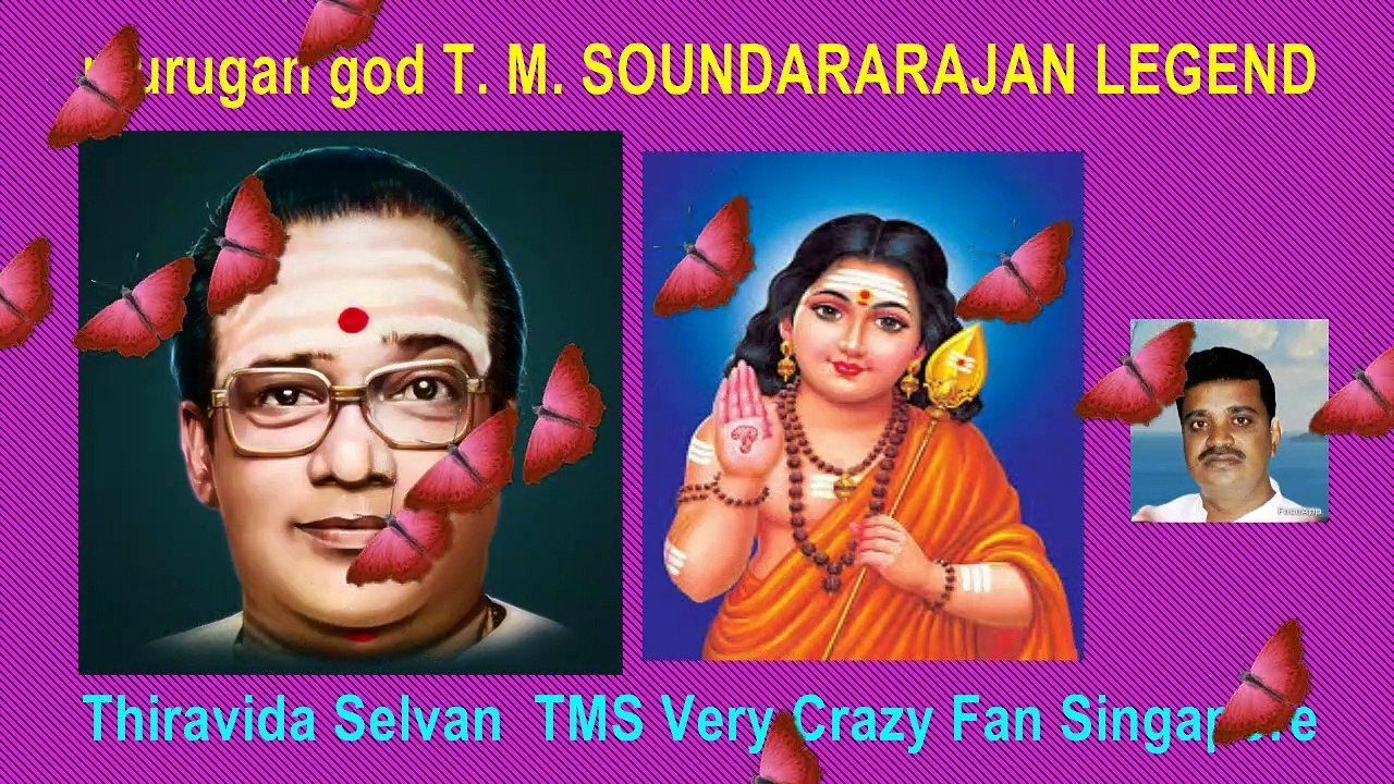 T. M. Soundararajan Legend  murugan God Vol 87