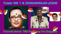 Thalattu 1969  T. M. SOUNDARARAJAN LEGEND song 1