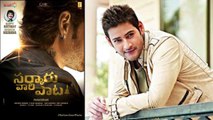 Sarkaru Vaari Paata : Reason Behind  Mahesh Babu Tattoo