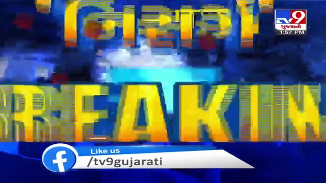 Cyclone Nisarg may not hit the Gujarat coast - MeT predicts