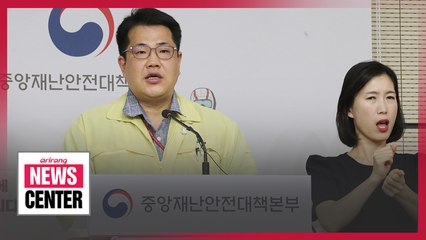 S. Korea issuing COVID-19 status documents for overseas travel