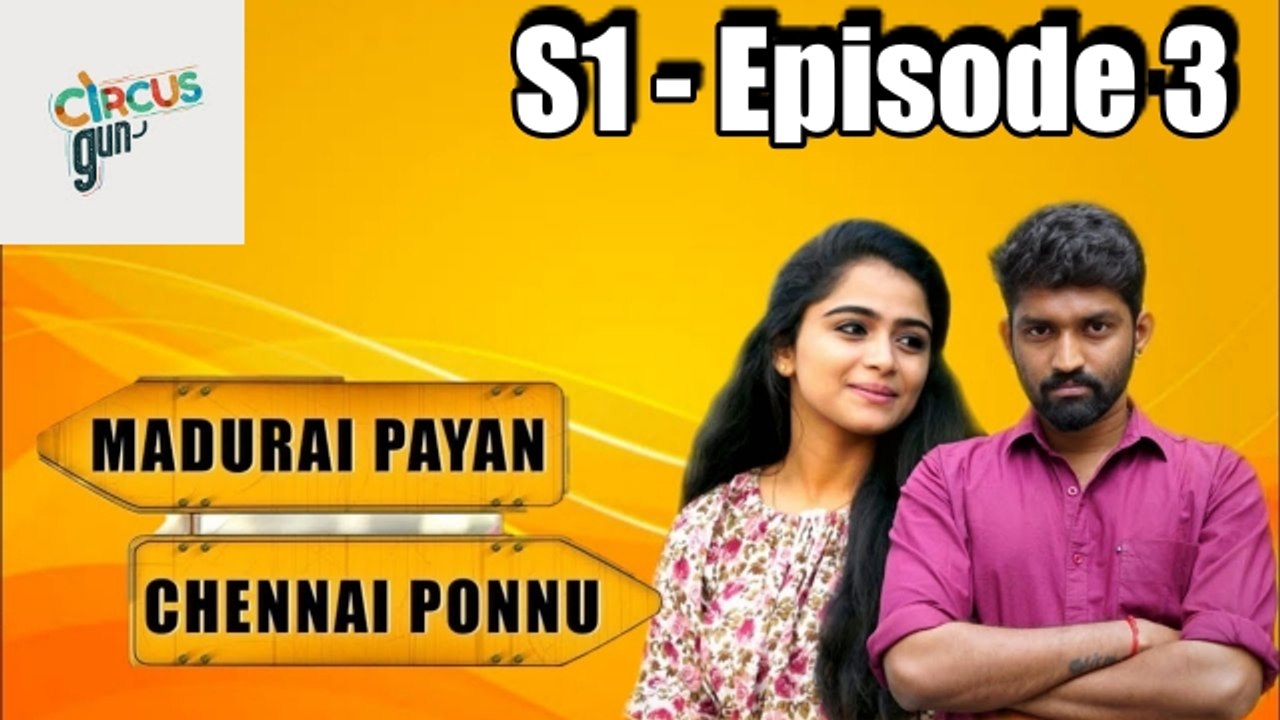 Madurai Payan vs Chennai Ponnu  - Episode 03  - Tamil Series - Circus Gun - Silly Monks