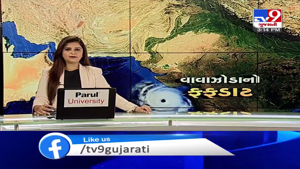 Cyclone Nisarga Nadiad received rain showers, residents face power outage